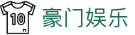 豪门娱乐 - 豪门娱乐pg - 登录注册最新网址